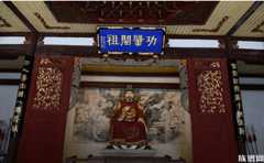 福建有名的闽王祠，你知道这座宗祠祭祀的是谁吗？