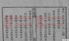 萧氏宗祠有哪些？天湖萧氏宗祠有什么历史？