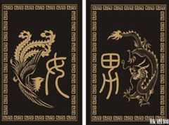 新春特别版冰墩墩形象曝光，古代有吉祥物吗？