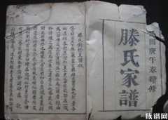 编写家谱的世表时，你需要注意哪些问题？