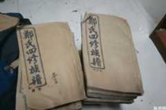 族谱中的“世”与“代”有什么区别？家谱中一世有多少代？