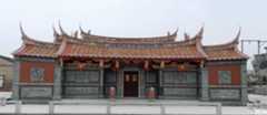 翻新宗祠有哪些注意事项？新建宗祠应遵守哪些规定？