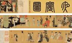 《韩熙载夜宴图》的作者顾闳中属于什么类型的画家？有何其他作品？