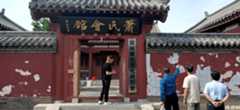 兰陵世家以萧氏为代表，萧、钟、叶三姓本是一家的说法从何而来？