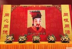胡姓始祖胡公满，三皇五帝后裔