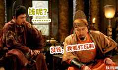 古人涨薪智慧教你四招