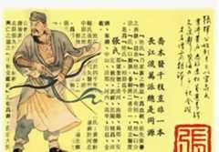 中国历史上从未衰落的八大姓氏，有你的家族吗？