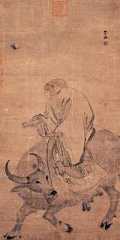老子