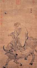 老子