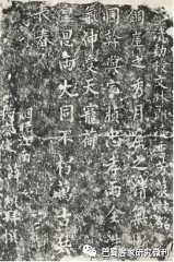 从《凌季芳墓志铭》看楚南移民入川史