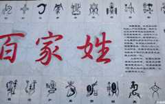 古代“姓”和“氏”有啥区别？为什么姜子牙又叫吕尚？