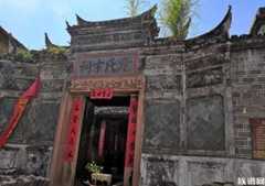 危姓起源