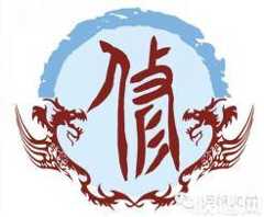 百家姓之修姓来源