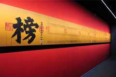 古代高考叫什么