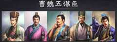 曹魏五谋臣为什么没有司马懿？鬼才郭嘉只能排最末