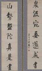 2022虎年对联大全