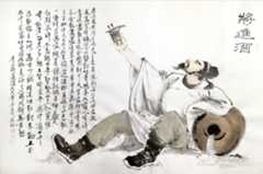 李白将进酒全诗