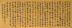 兰亭集序原文