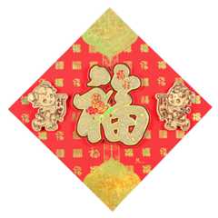 什么时间贴福字