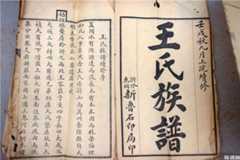 寻根查谱越找越迷糊？90%的人都犯了这5个错！