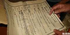 寻根修谱从哪开始？这8种资料是关键！快看看缺哪种？