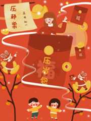 大年初一是几号