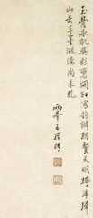 罗聘