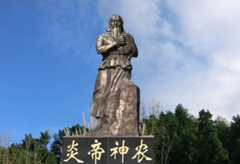 炎帝是神农氏吗