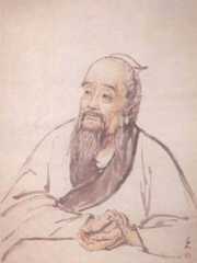 《难经》作者