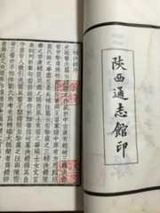 家谱在线查询