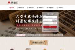 家谱软件哪个好