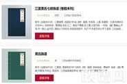 黄氏源流|百家姓排名第七位的黄姓的来源