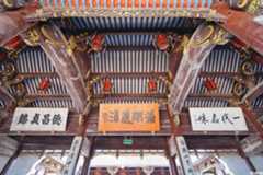 绍兴市诸暨郑氏宗祠——追寻郑旦的传说