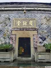 从放牛娃到大清首富