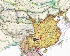 衡南县车江杨氏五修宗谱