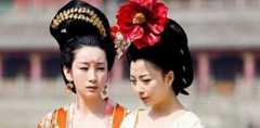 古代哪位后妃生孩子最多？生孩子的流程介绍