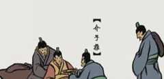 晋文公为什么要烧死自己的救命恩人介子推?