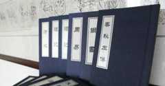 《孟子》曾只是儒家辅导书五代时列入“经书”