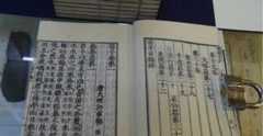 解密：儒家著作《荀子》有着哪些名言警句？