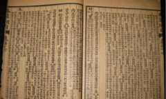 古代人很少患癌症？看看古代医书里是怎么说的