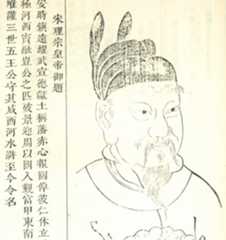 钱俶对后世的影响有哪些他的墓志铭是在什么地方出土的