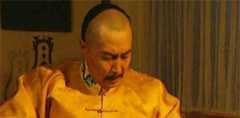 雍正在位13年为什么从不敢去承德避暑山庄?