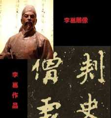 李邕和杜甫关系：英雄惜英雄般的忘年之交