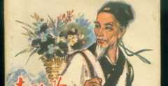 名医李时珍著作本草纲目这部医书的初衷是什么