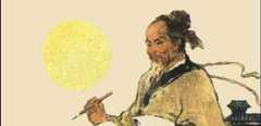 数学家祖冲之把圆周率精确计算到第几位数字