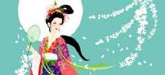汉族节日汉族中秋节传说之嫦娥奔月