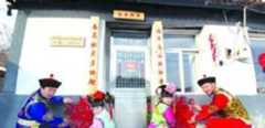 满族习俗满族的过年习俗有哪些
