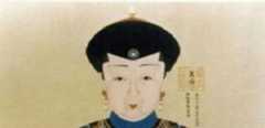 满清八大姓简介之佟佳氏佟佳氏都有哪些名人