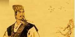 历史上第一个汉奸是谁？汉奸的鼻祖中行说