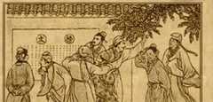科举考试探究：作为古代的“高考”都考了些啥？